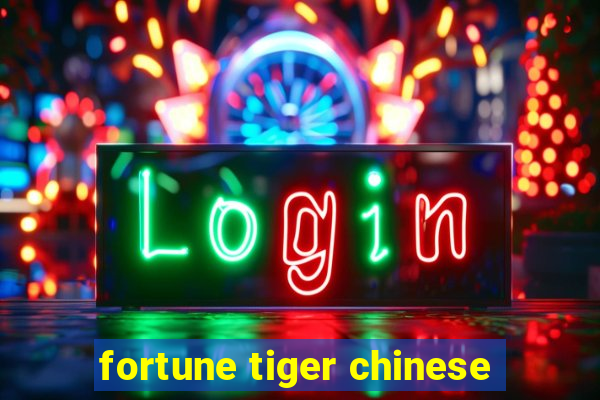 fortune tiger chinese